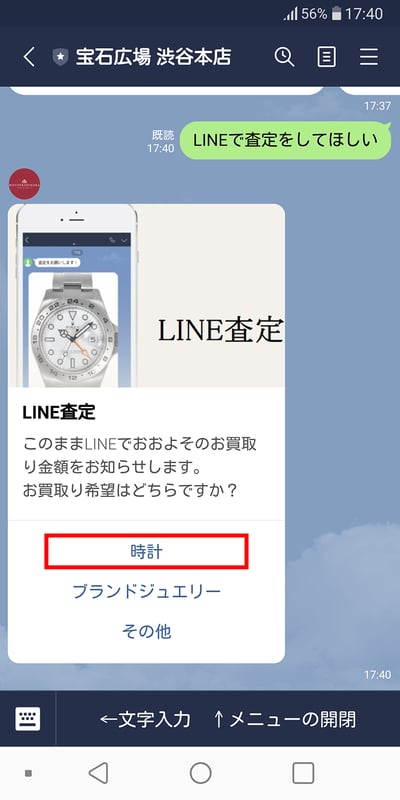line_img03-1