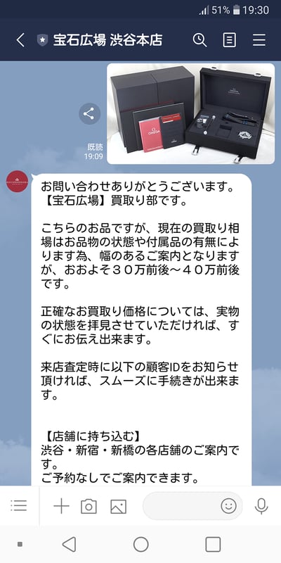 line_img06